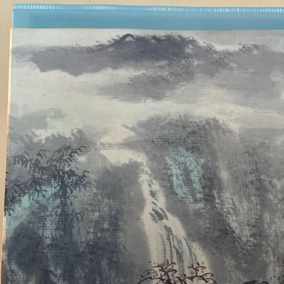 子扬水墨画 山水風景
