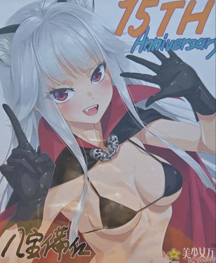 C107 美少女万華鏡 15周年 コミックマーケット 特典色紙