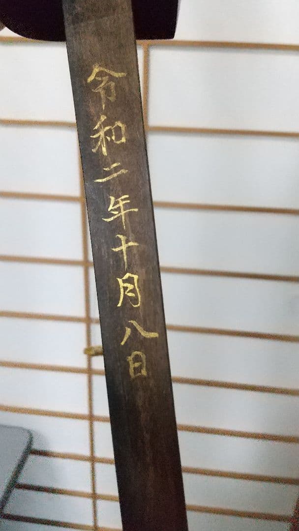 専用です。　三線 与那城型 ■銘苅春政氏作