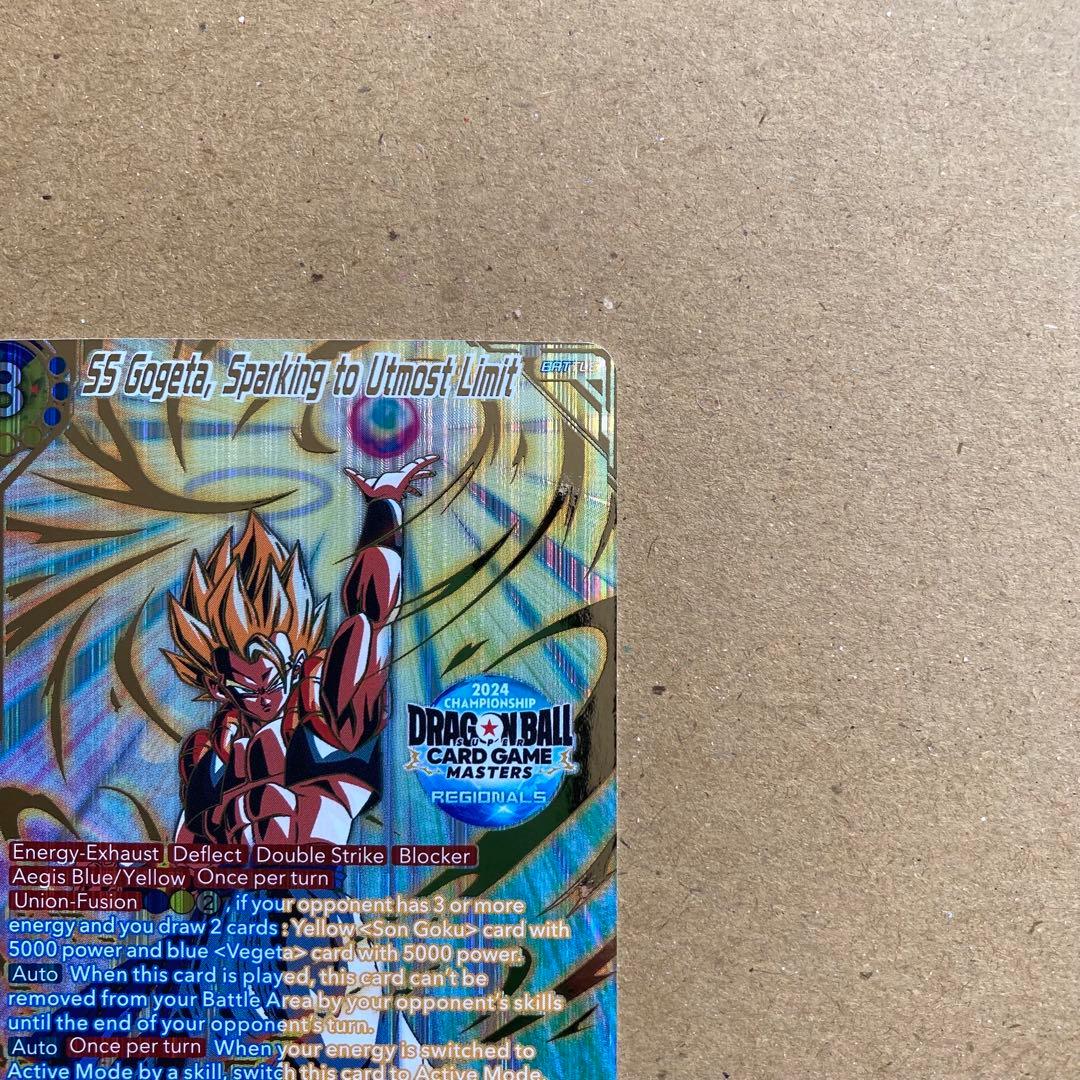 【ゆうた】 ゴジータ 大会プロモ トップ16 英語