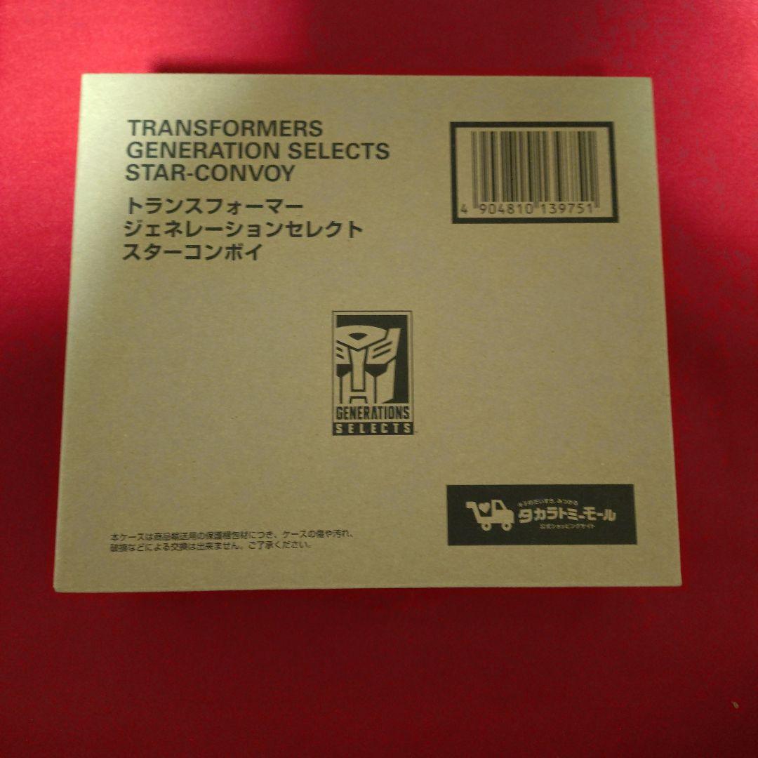 トランスフォーマー　ジェネレーションセレクト　スターコンボイ