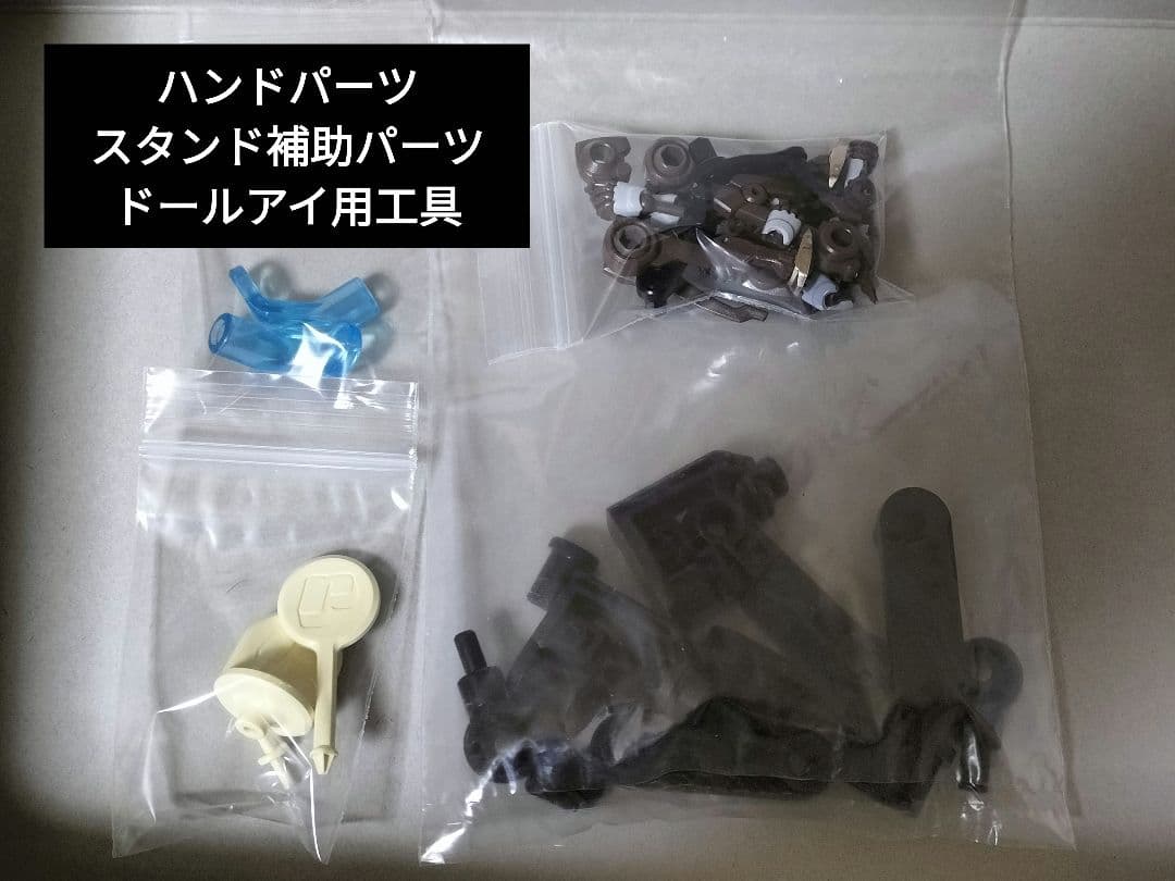 キャラクター meso