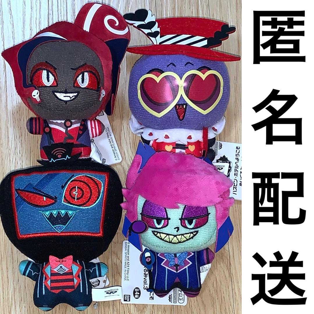 ハズビンホテルへようこそ　ちびぐるみ　ぬいぐるみvol.3　コンプリート　４点