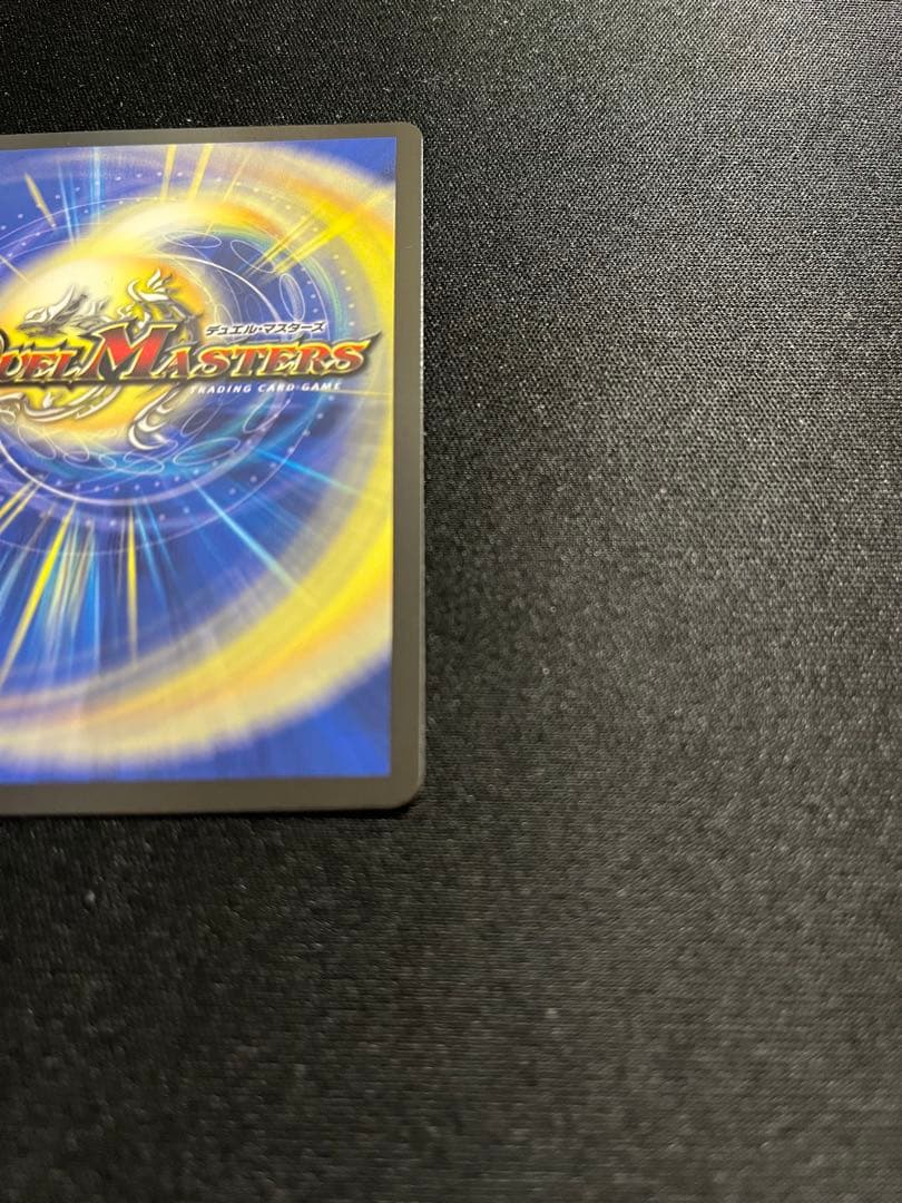 審判の精霊ラストジャッジ　サイン入りシークレット　異次元の超獣使い