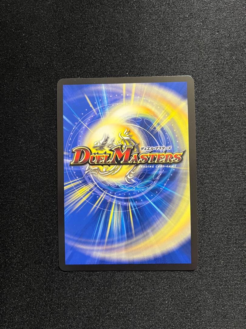 審判の精霊ラストジャッジ　サイン入りシークレット　異次元の超獣使い