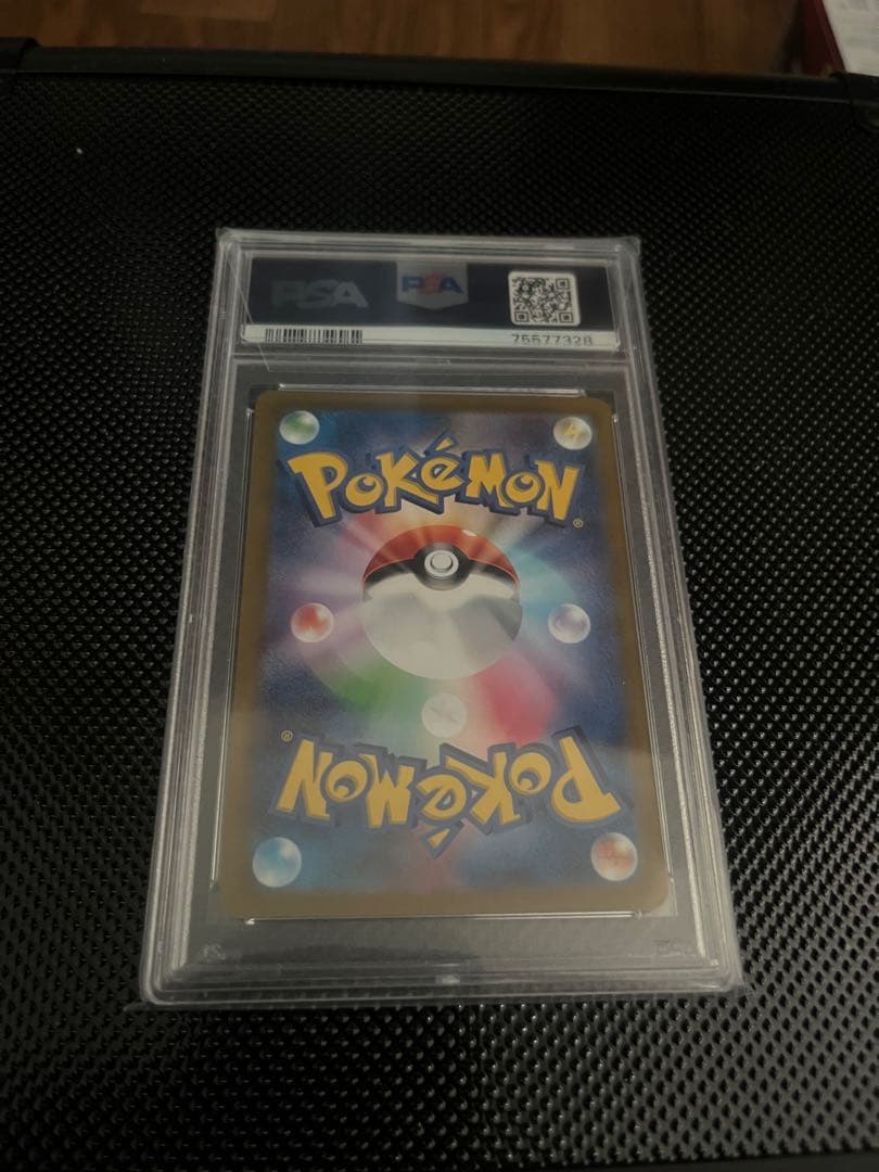 PSA10 ナンジャモ SR 091/071 SV2D