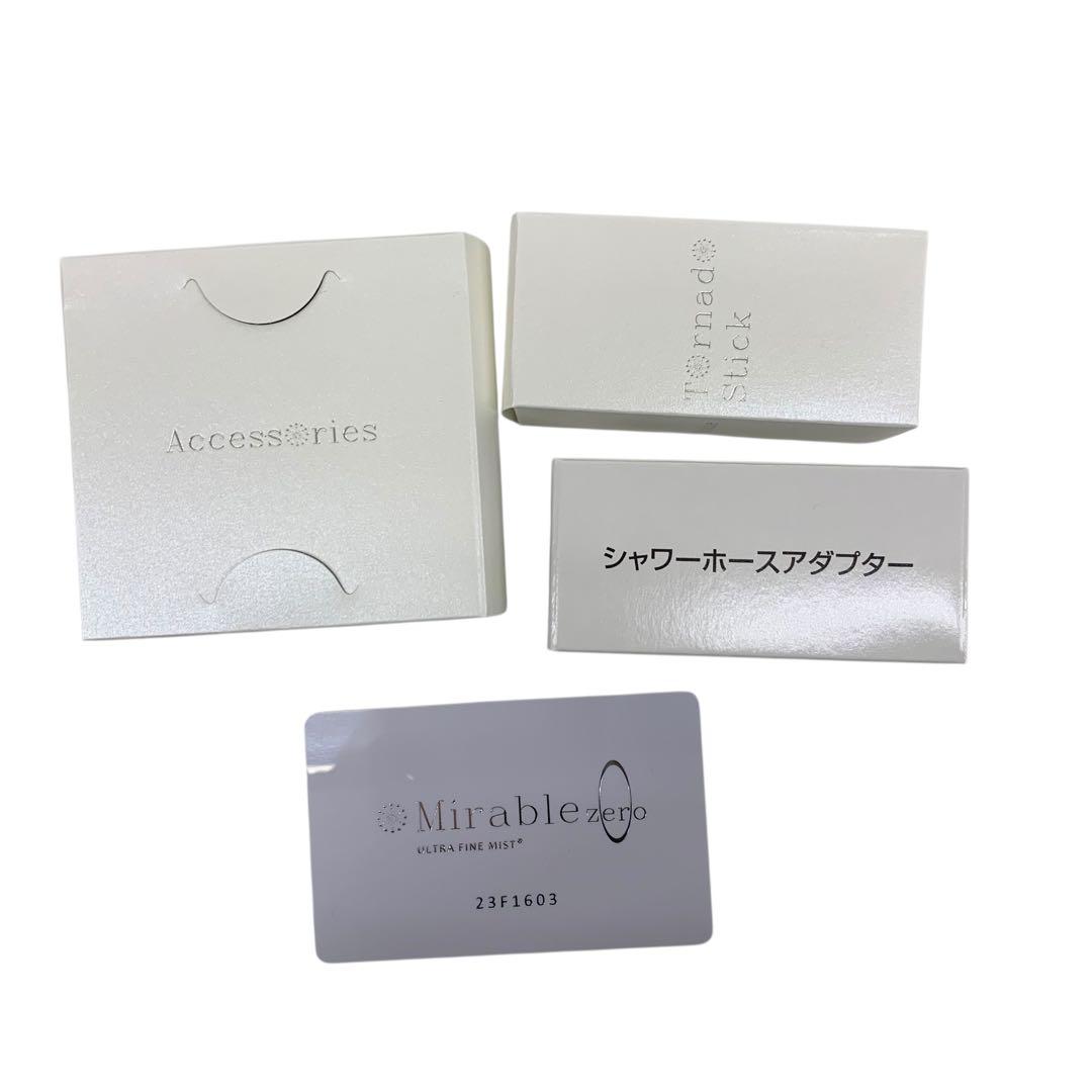 ▲ Mirable zero ULTRA FINE MIST シャワーヘッド