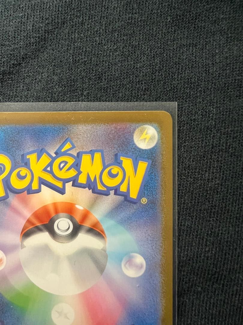 メガルカリオex MUR メガブレイブ 092/063