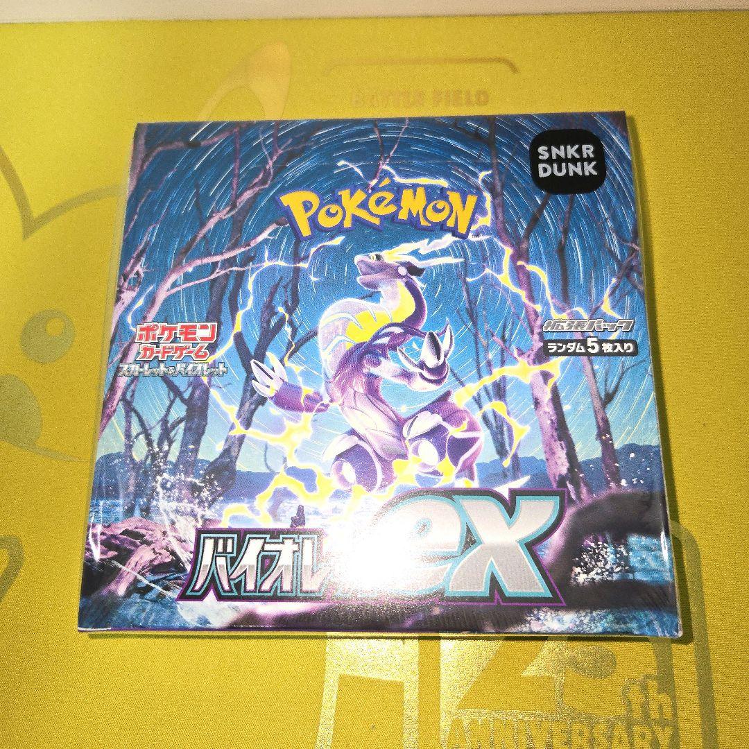 Pokemon引退品　未開封シュリンク付き9BOX