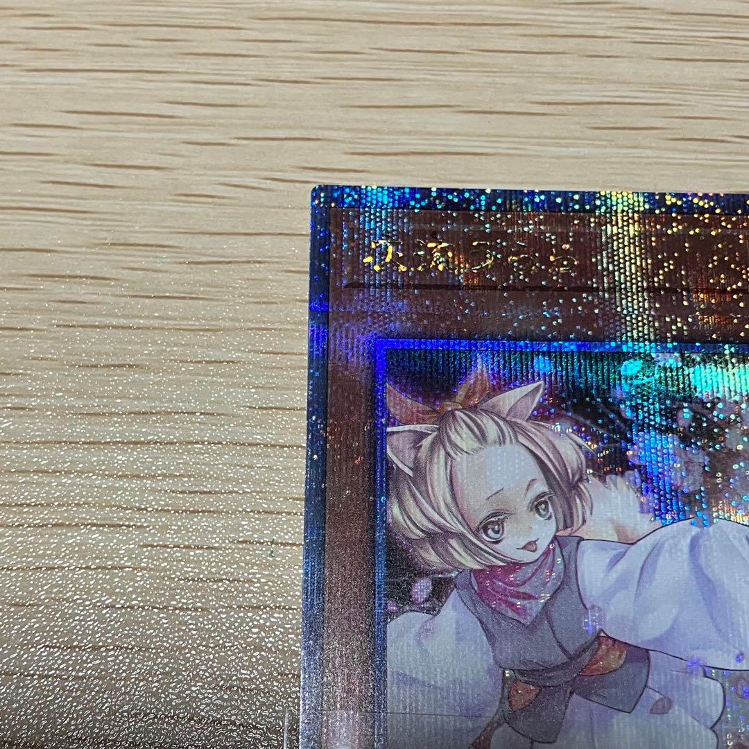 灰流うらら 25thシークレット