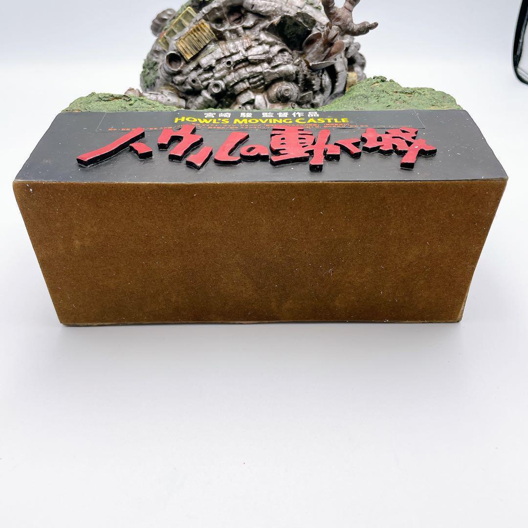 非売品 スタジオジブリ ハウルの動く城 ジオラマ ローソン限定
