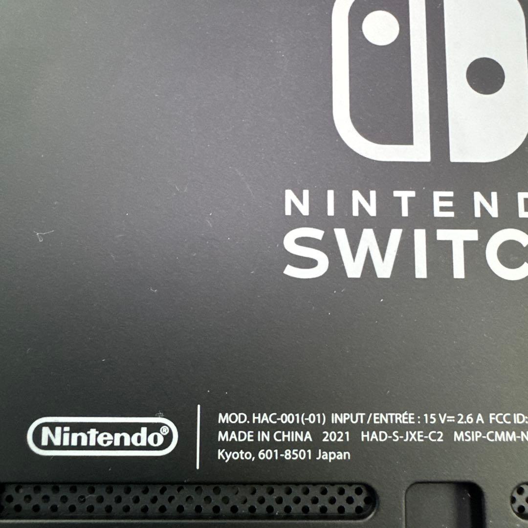 ニンテンドースイッチ　本体　箱HAC-001（-01）