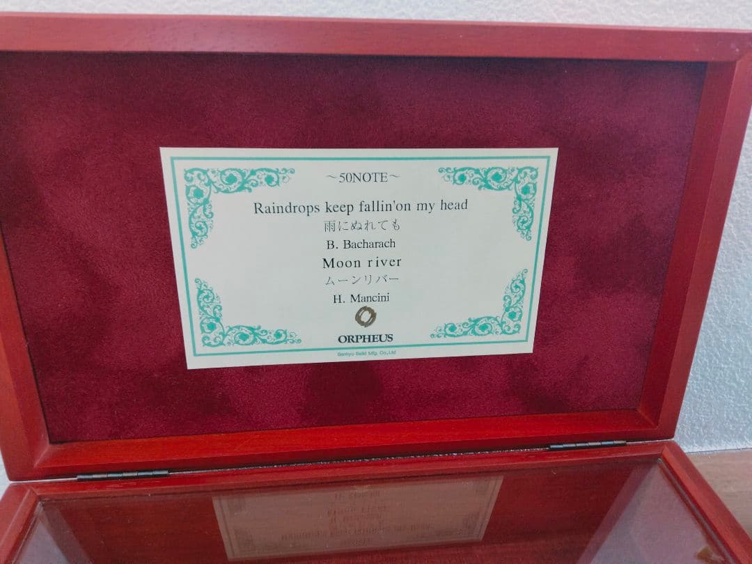 オルゴール 50弁 オルフェウス サンキョー オルゴール EX202D