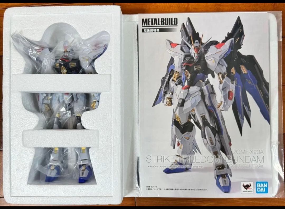 LBUILD ストライクフリーダムガンダム SOUL BLUE セット