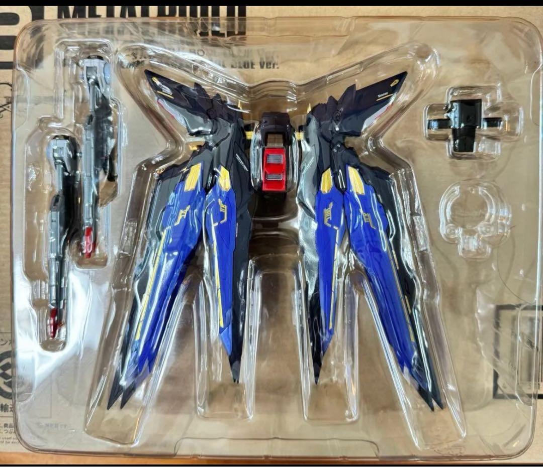 LBUILD ストライクフリーダムガンダム SOUL BLUE セット