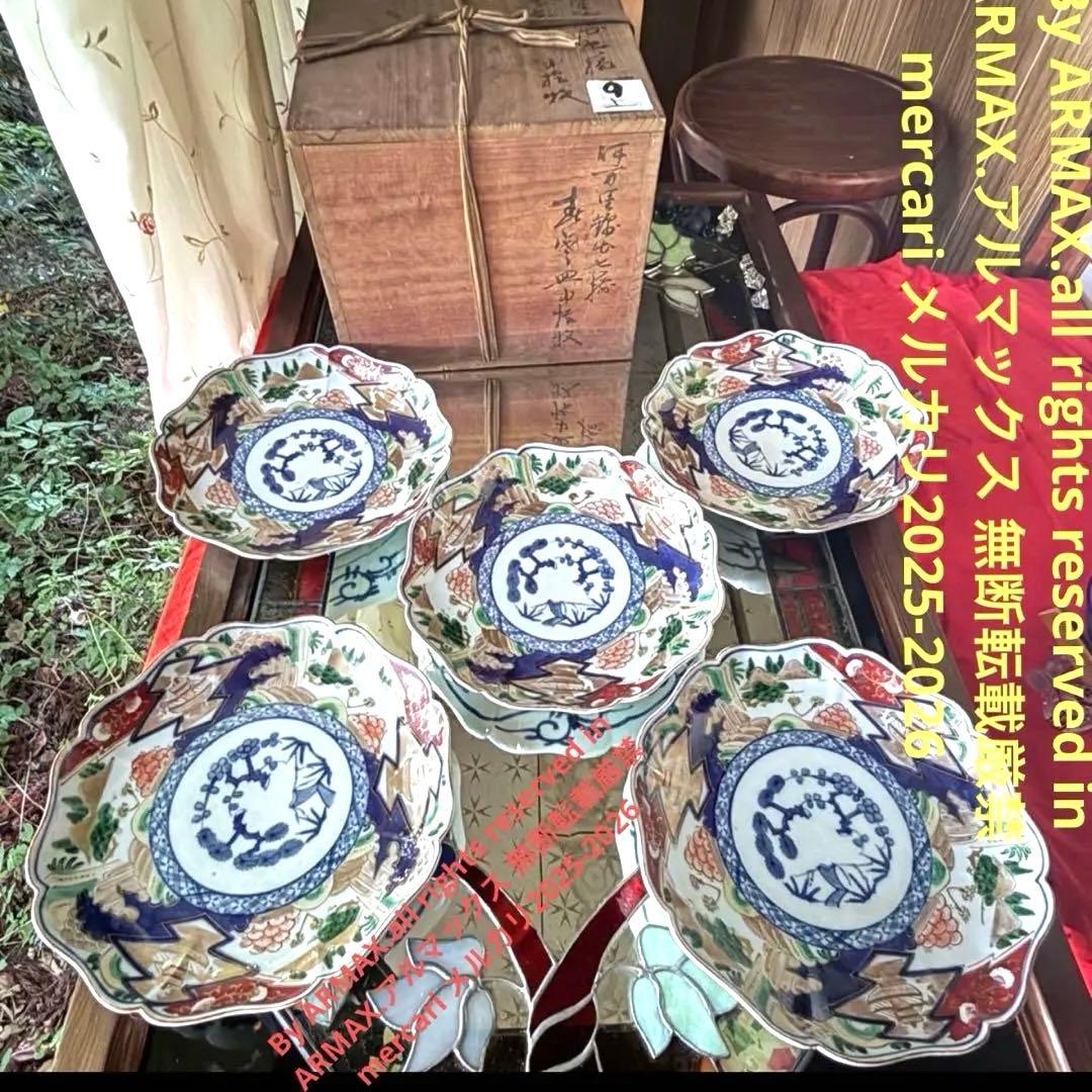 新春特別価格‼️降誕祭GOLD伊万里錦手　帆かけ舟❌山水❌米俵富貴長春八寸皿5客