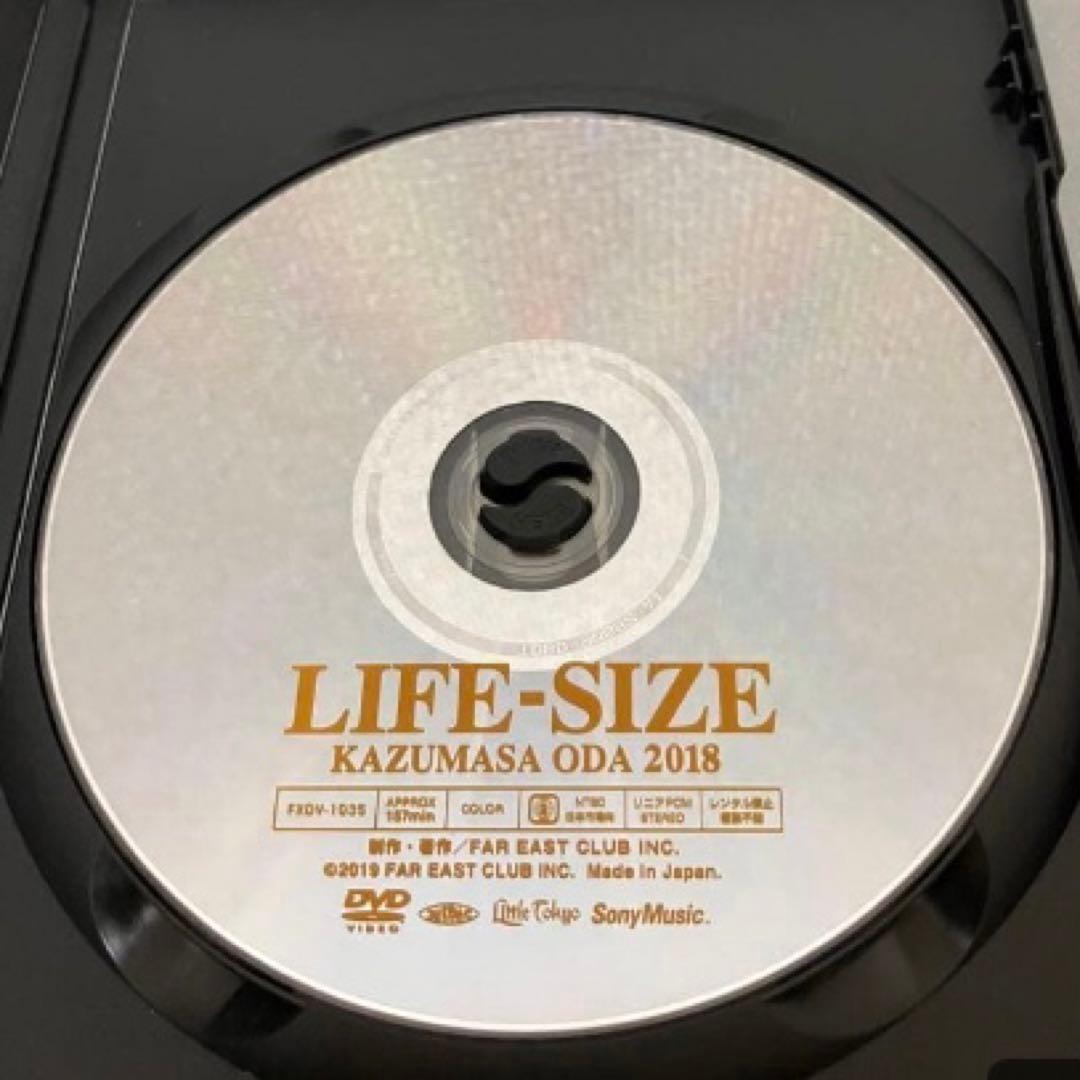 小田和正 LIFE-SIZE KAZUMASA ODA 2018