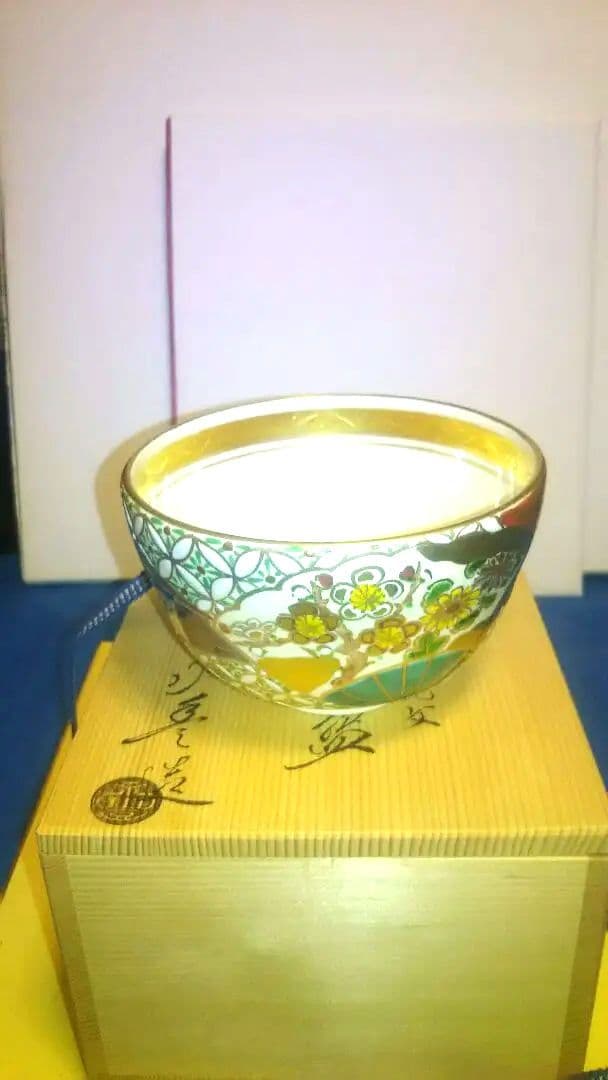 茶碗、色絵四季草花、橋本永豊作。