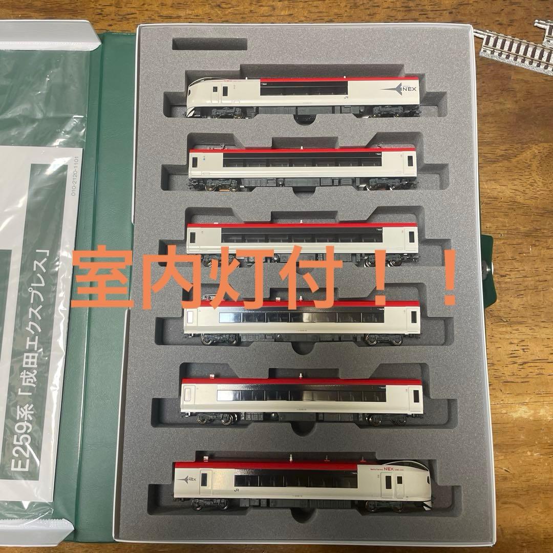 【お買い得】　成田エクスプレス　259系　6両セット