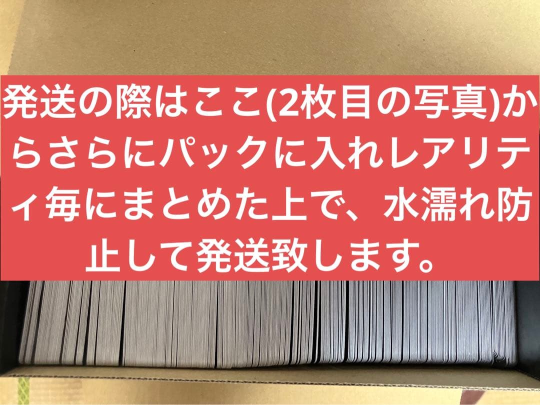 ヴァイスシュバルツ 角川スニーカー文庫 Vol.2 RR以下4コン