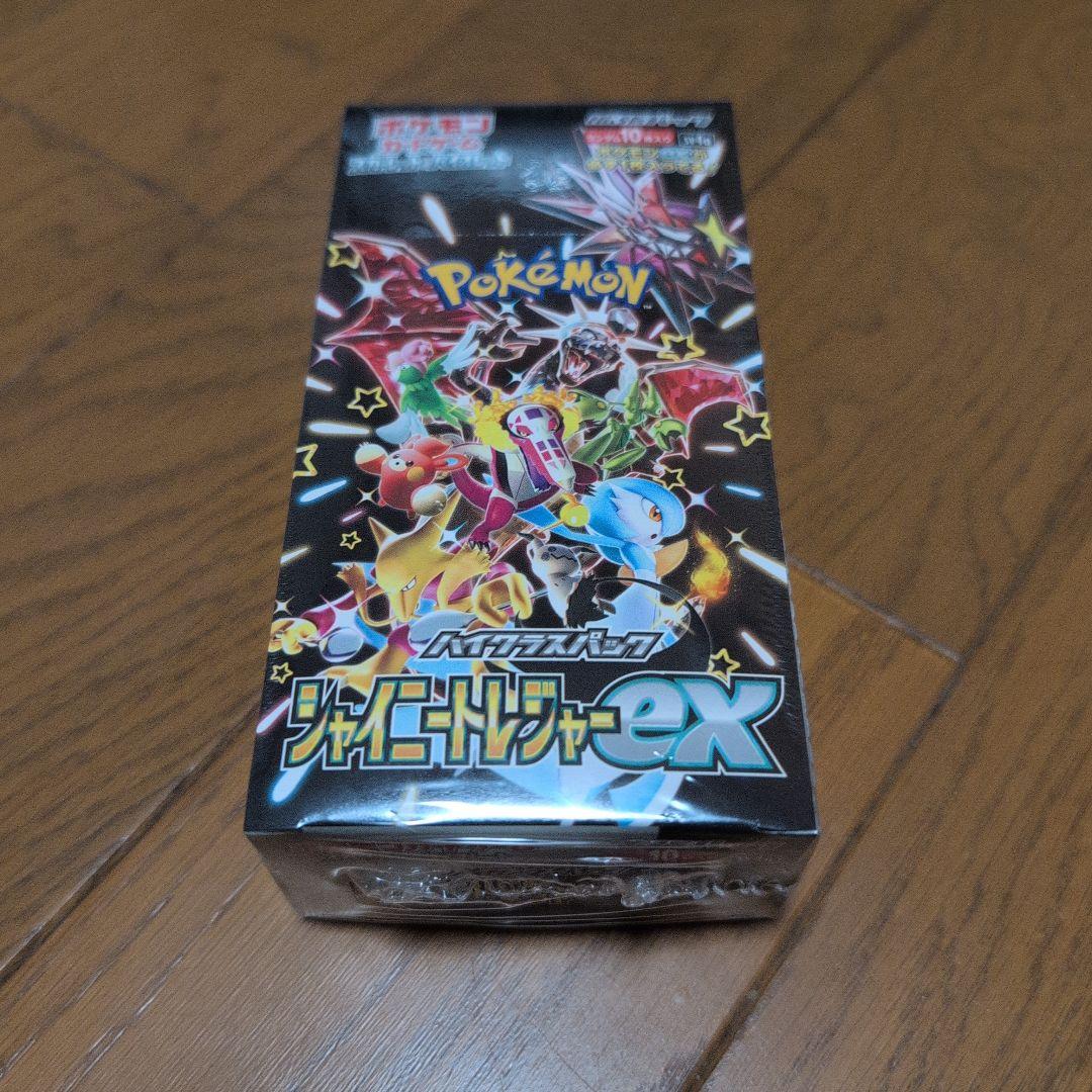 ポケモンカードゲーム シャイニートレジャーEX 1ボックス