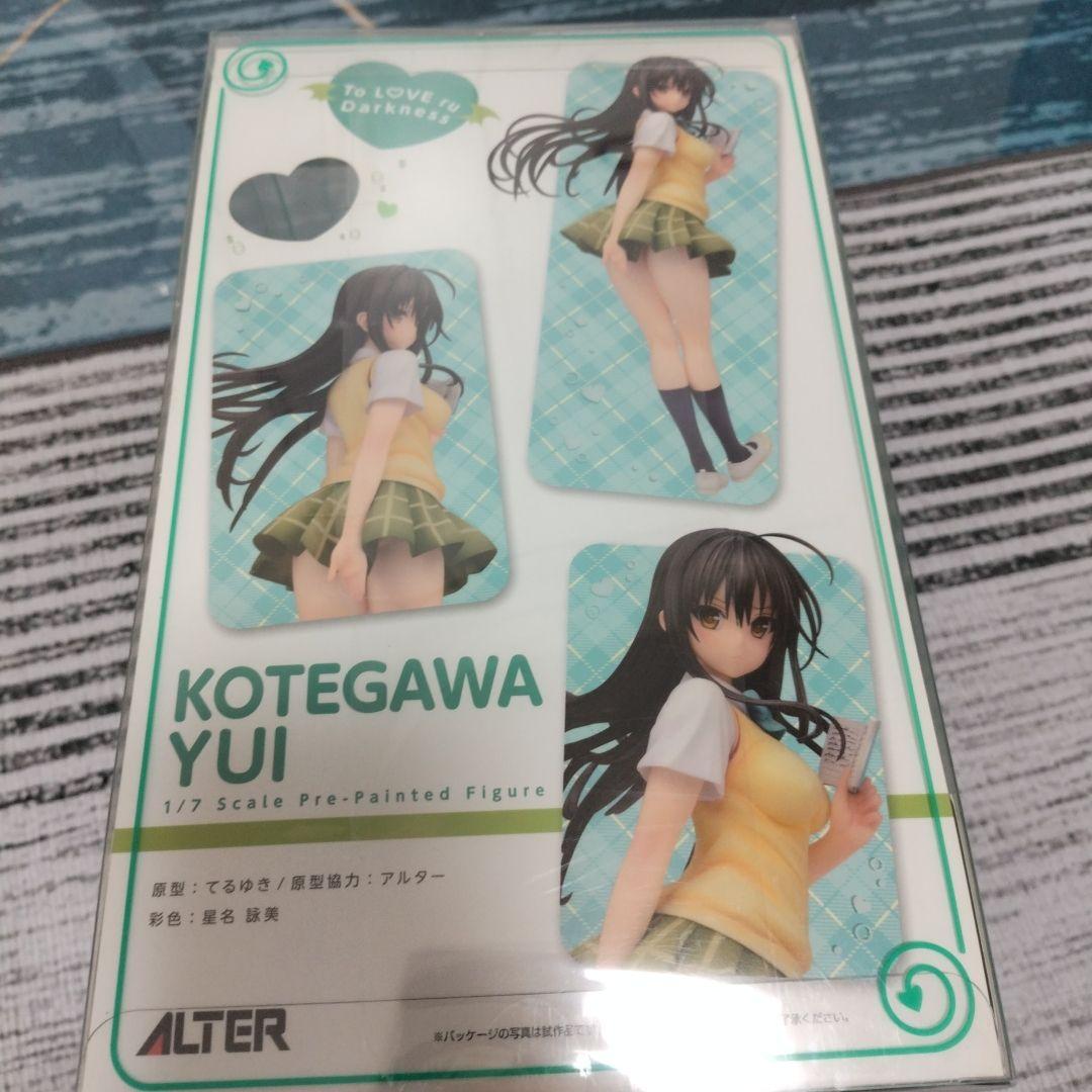 ALTER To LOVEる 小手川唯 1/7