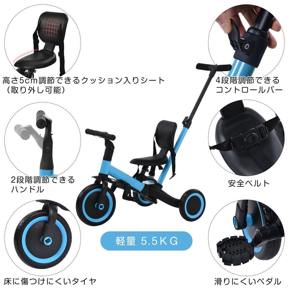 子供用三輪車 折りたたみ バランスバイク 折り畳み 自転車 乗用玩具 誕生日
