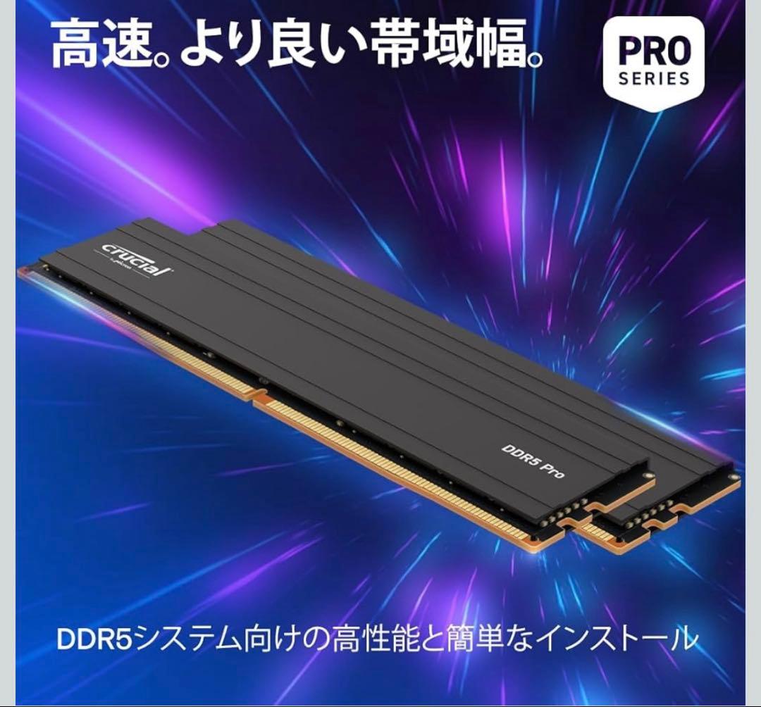 Crucial PRO デスクトップ用メモリ 16GBX2枚 DDR5-5600