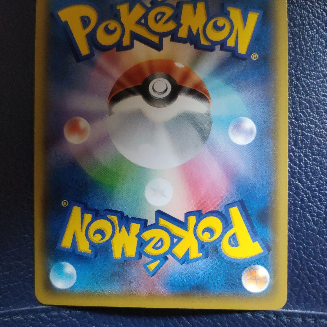 【美品】リザードン プロモカードパック 25th ANNIVERSARY edi