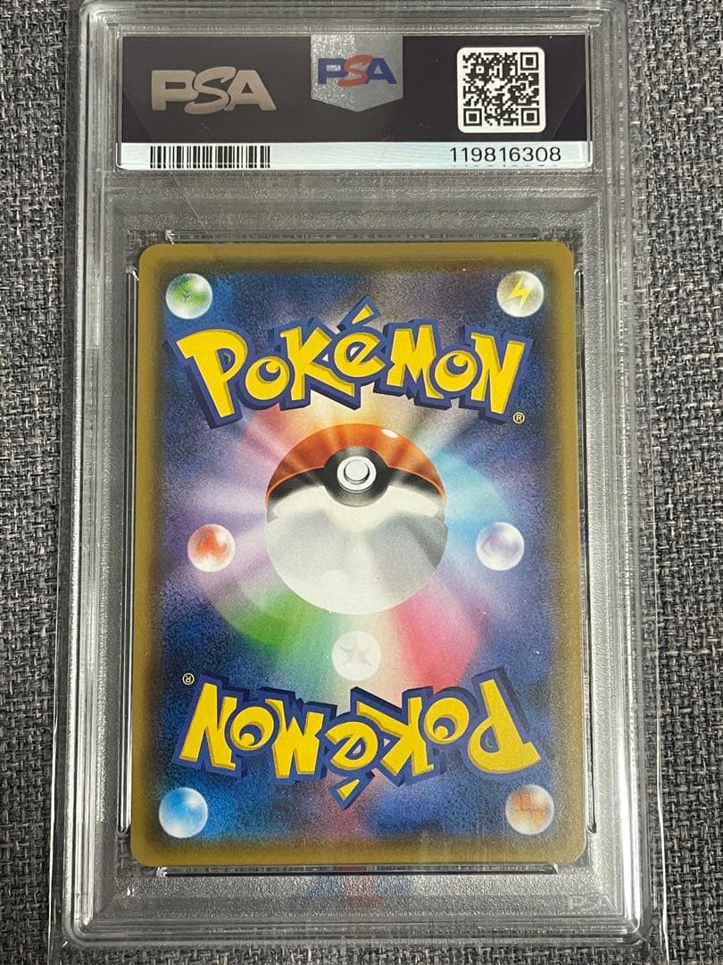 【PSA10】マオ&スイレン SR SM12 オルタージェネシス 107/095