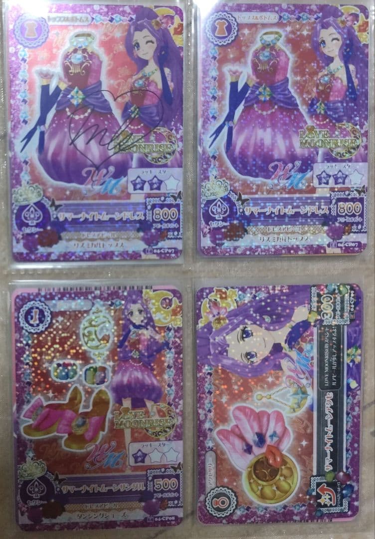 神崎美月、夏樹みくるまとめ売り