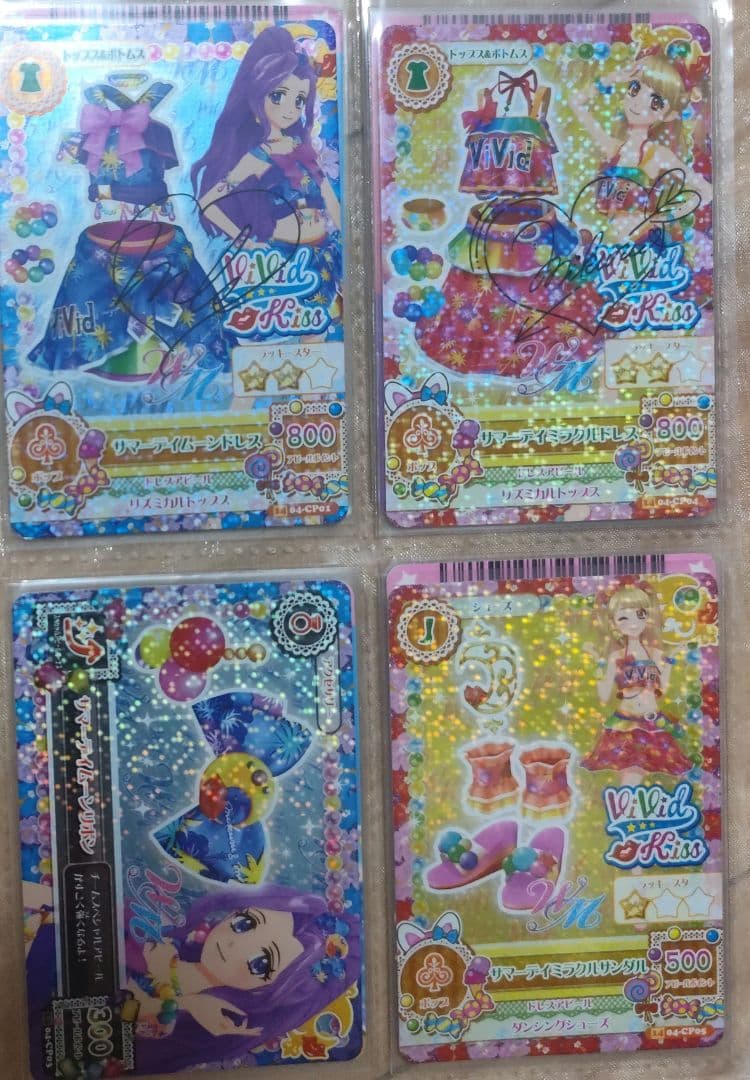 神崎美月、夏樹みくるまとめ売り