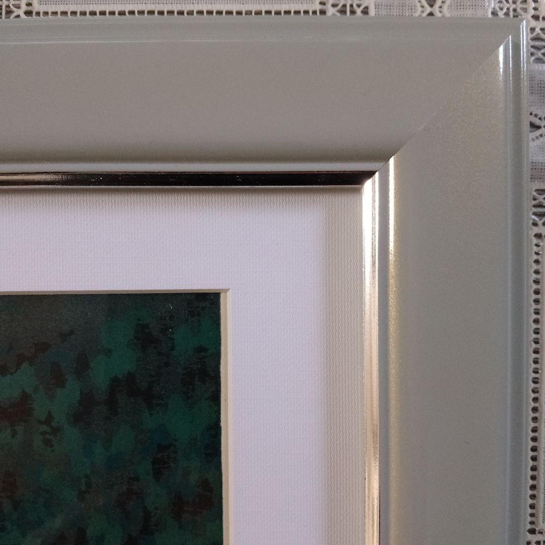 \"木版画\"　北海道の版画家 大木　靖『深緑のペンケ沼』