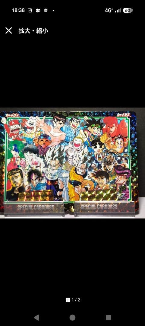 user_bd3d3321　特別カードセット アニメキャラクター