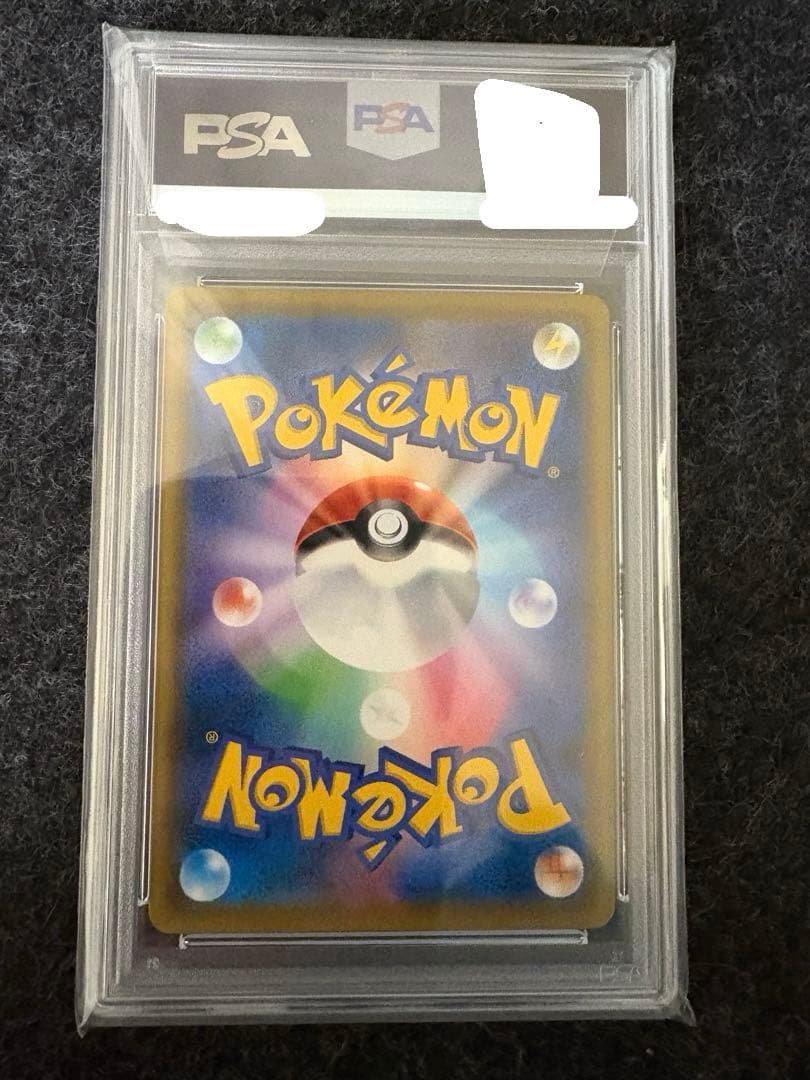 エーフィVmax SA プロモ ポケモンカード PSA10