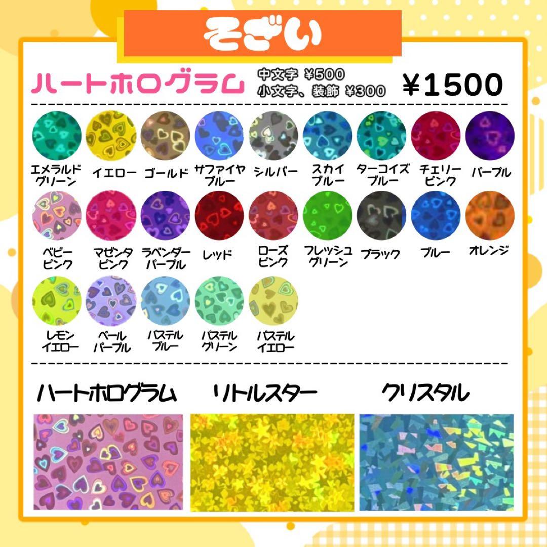 【12/19発ヤマト】❄️ うちわ文字 連結 折りたたみ オーダー 団扇屋