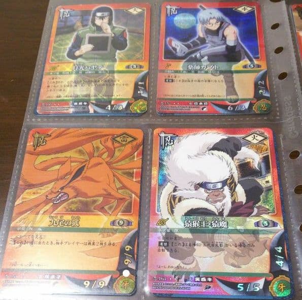 NARUTO -ナルト-カード 【バラ売り】