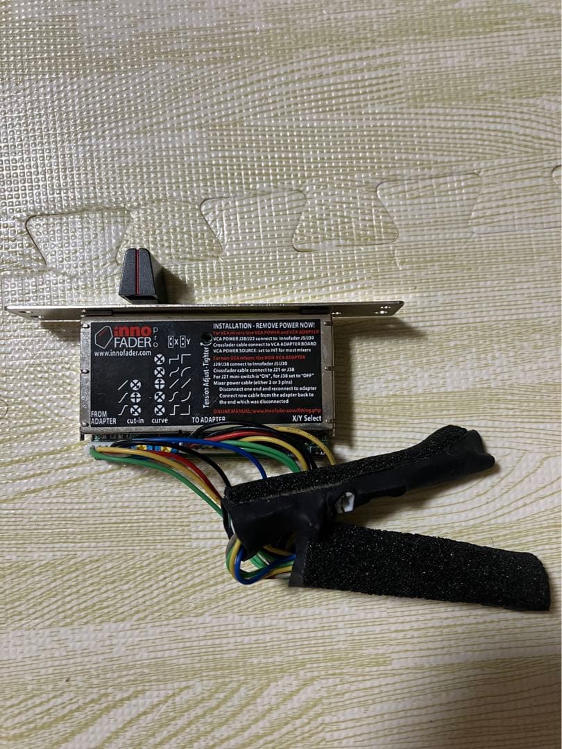 ★inno fader pro クロスフェーダー