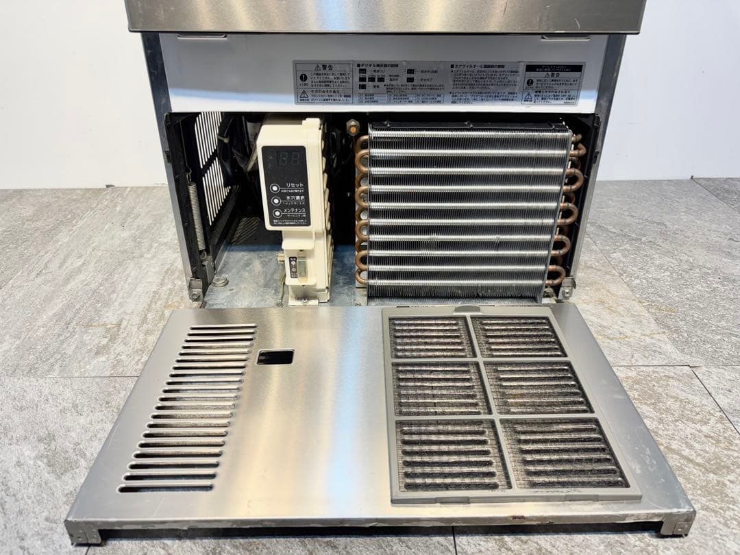 とっちいホシザキ業務用製氷機キューブアイスIM-35M-1