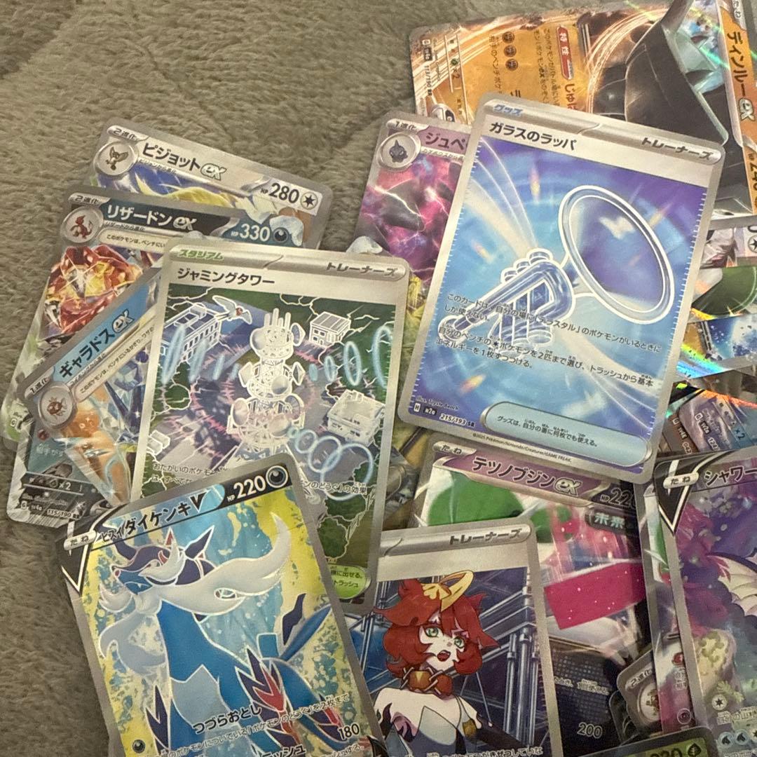 ポケカまとめ売り！RR.SR等150枚以上！