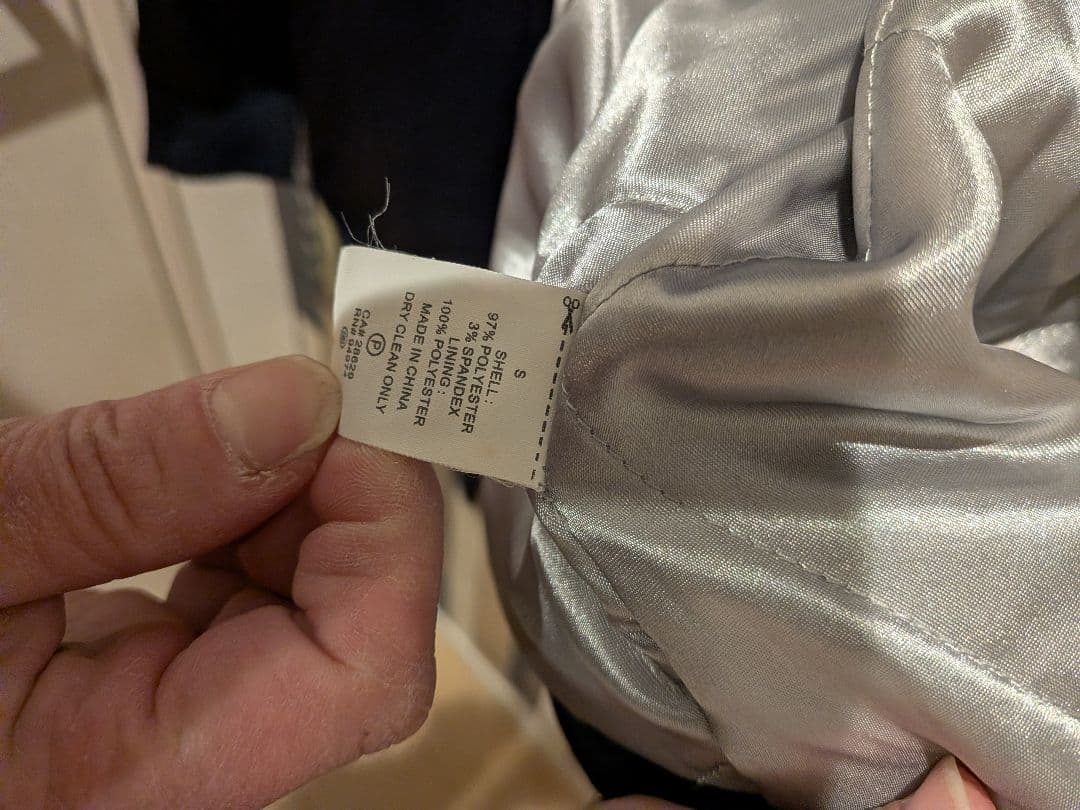 STUSSY　サテンジャケット