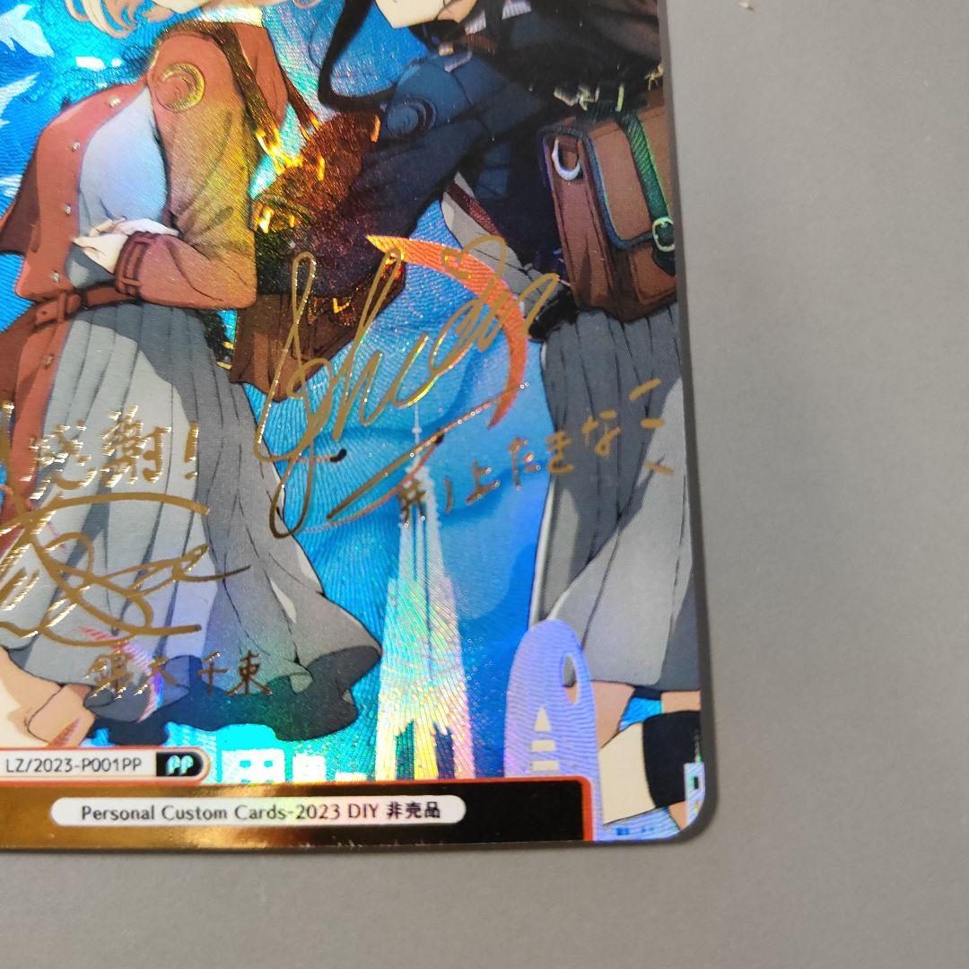 非売品 Reバース リコリス・リコイル サイン入りカード