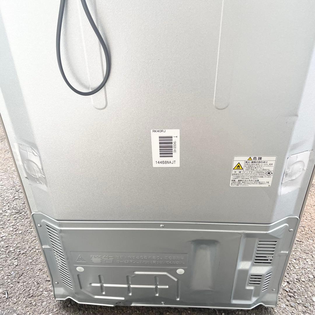 日立 HITACHI 2022年製 401L 5ドア 冷凍冷蔵庫