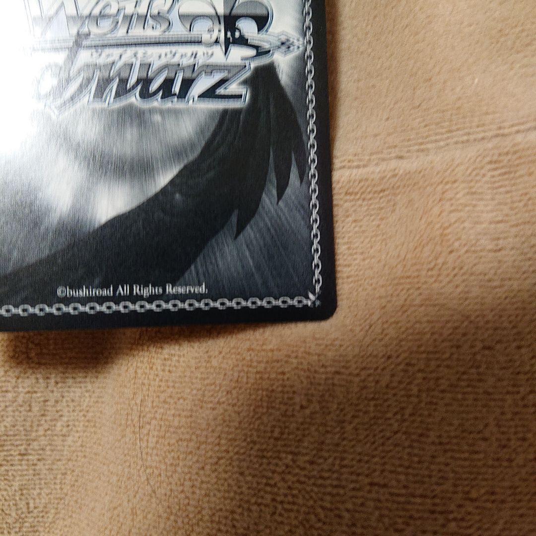 ヴァイスシュヴァルツ ハルヒ SP