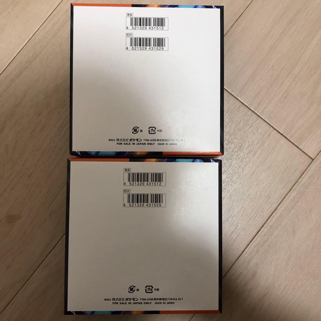 インフェルノx 2BOX ペリペリあり　シュリンクなし