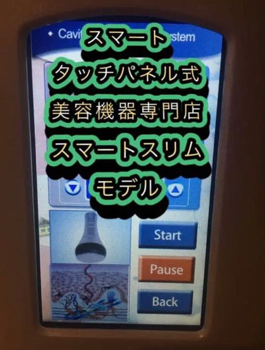 最新版、キャビテーション40K＋マルチポーラ式RFラジオ波 ＋吸引