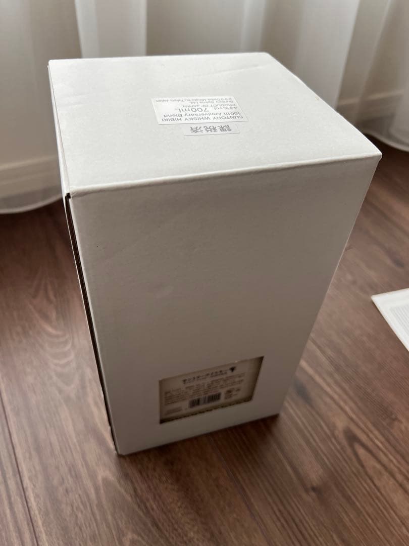 ANAファーストクラス限定　700ml 100周年記念　響　サントリー