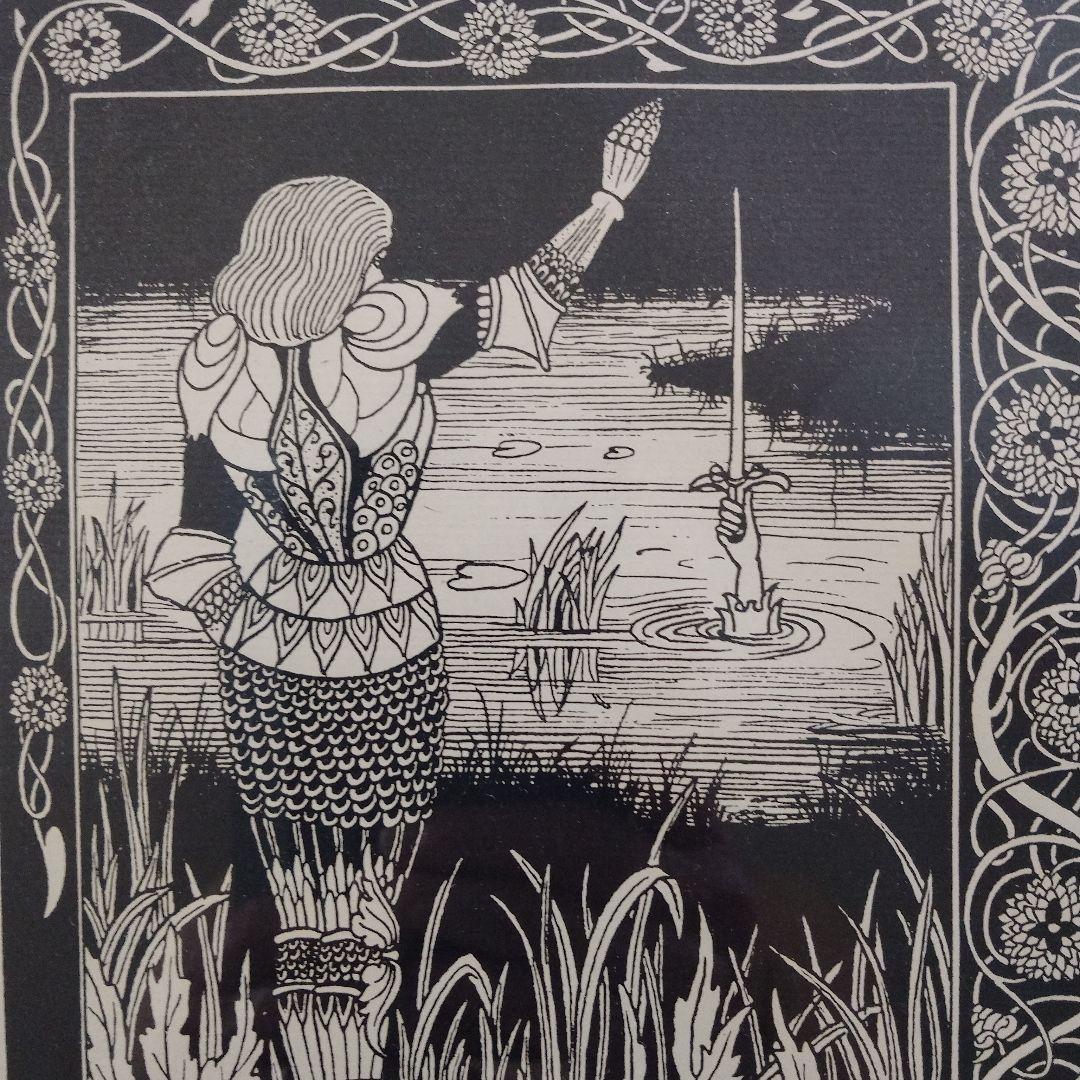 オーブリービアズリー　大判ラインブロック『アーサー王物語 エクスカリバーの返還』