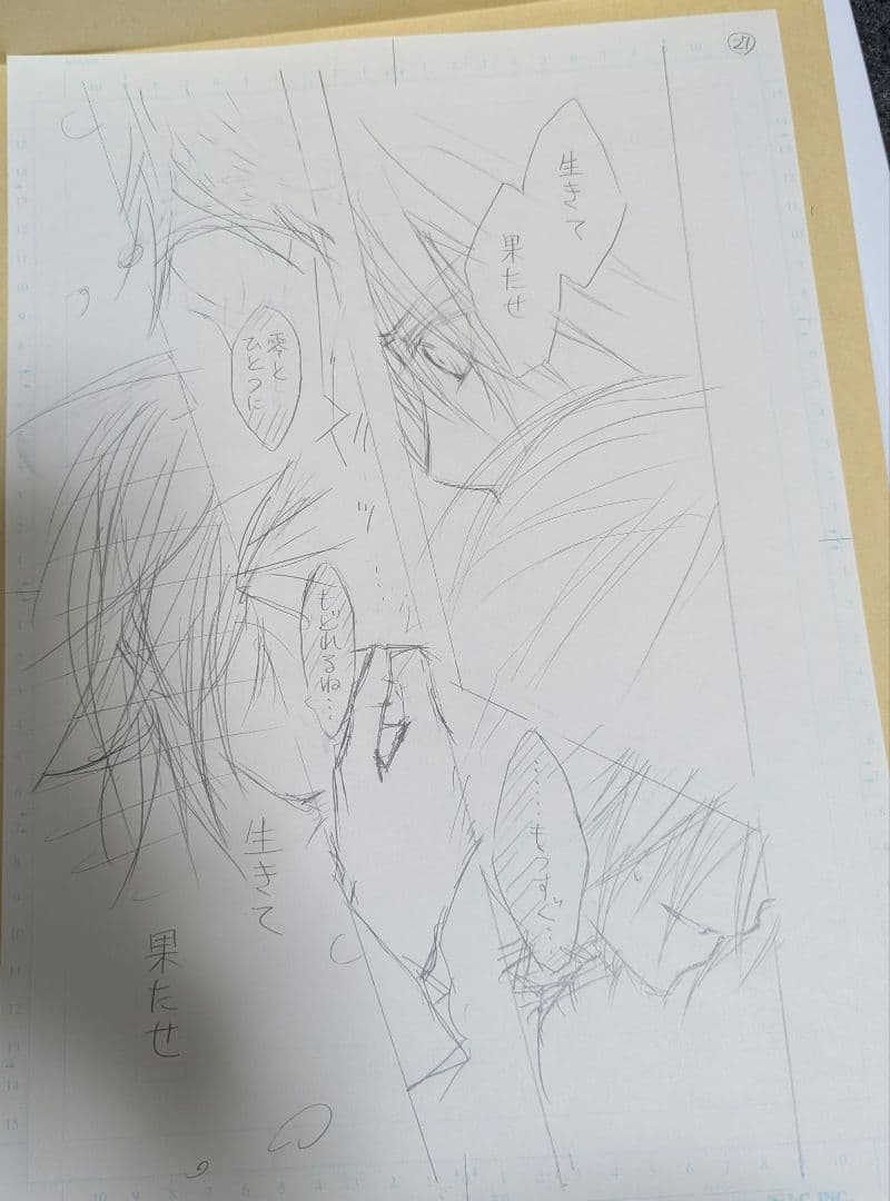 ヴァンパイア騎士原画展 限定 直筆「原稿下絵」③