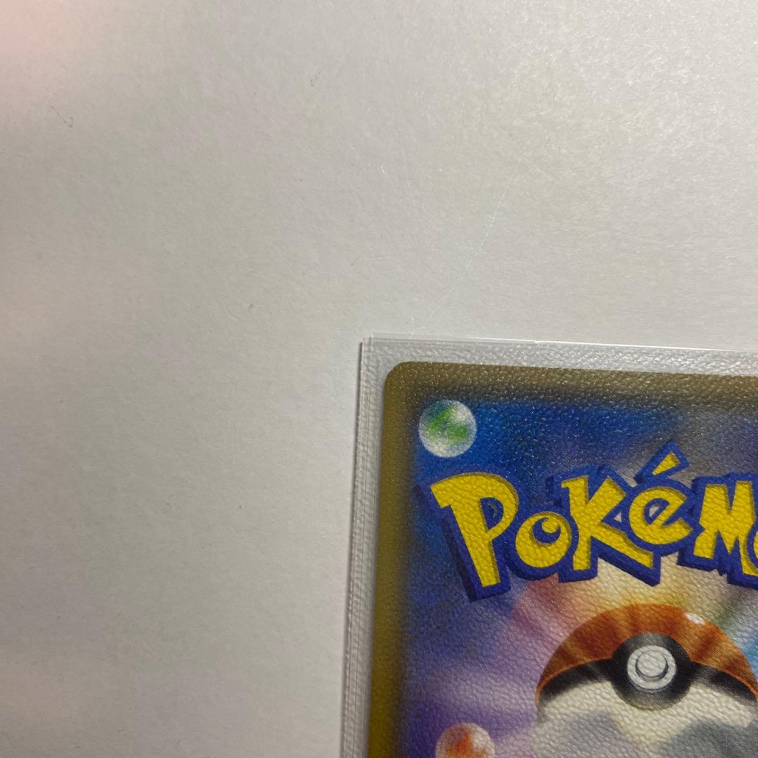 レシラム＆リザードンGX sa